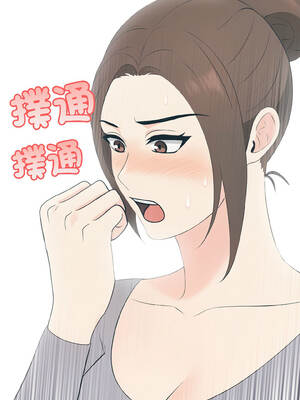 路邊阿伯的神奇靈藥 5-6話_06_18_jgfr