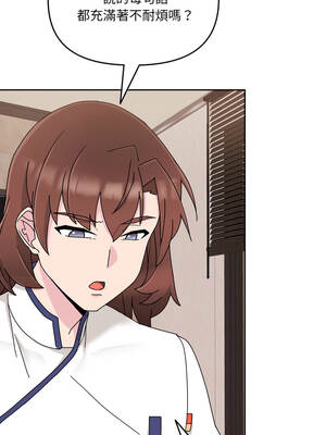 新娘料理課程 1-4話_04_05_dmfn