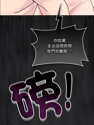 新娘料理課程 1-4話_04_06_kkfm