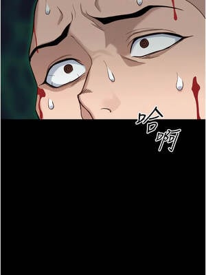 太妹攻略指南 49話_49_13_kxrq