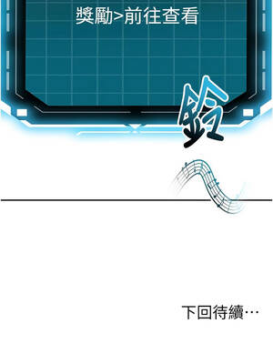 頂加套房的春天 46-47話_46_16_nbvt