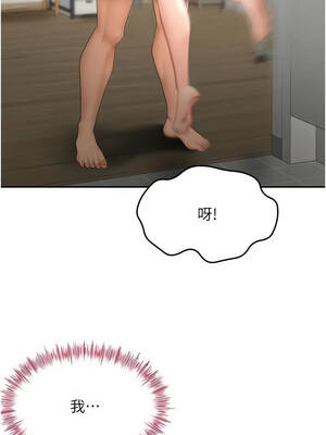 頂加套房的春天 46-47話_47_08_pdsj