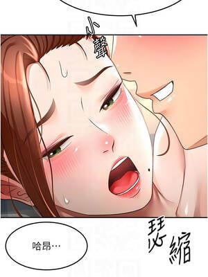 頂加套房的春天 46-47話_47_09_yxps