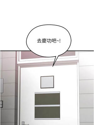 足球型男脫單指南 41-42話_42_03_cpnt