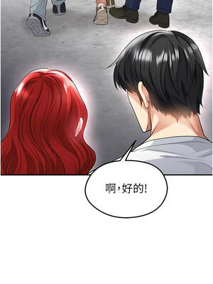 足球型男脫單指南 41-42話_42_04_oqne