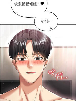 足球型男脫單指南 41-42話_42_08_xpeq