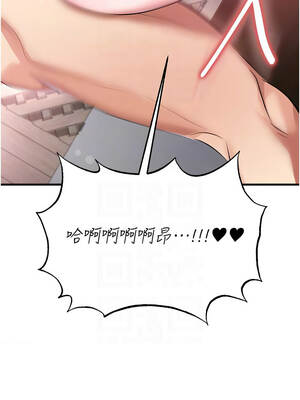 足球型男脫單指南 41-42話_42_12_xwae