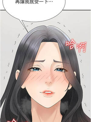 肉體審判 30-31話_31_13_wuoe