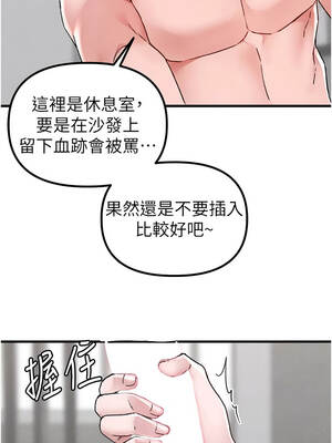 男人配額制 24-25話_25_01_matl