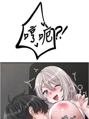 男人配額制 24-25話_25_04_nwgc