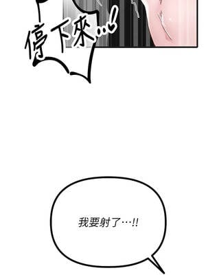 男人配額制 24-25話_25_07_ycbq