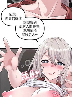 男人配額制 24-25話_25_09_rolp