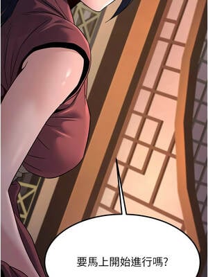 煉慾：色魔再臨 19-20話_20_08_mivb