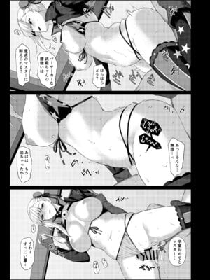 [NF121 (みどり葵)] LEWDGIRLS～みどり葵総集編2～ (よろず) [DL版]_020