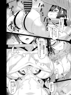 [NF121 (みどり葵)] LEWDGIRLS～みどり葵総集編2～ (よろず) [DL版]_025