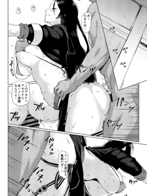 [NF121 (みどり葵)] LEWDGIRLS～みどり葵総集編2～ (よろず) [DL版]_027