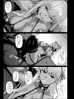 [NF121 (みどり葵)] LEWDGIRLS～みどり葵総集編2～ (よろず) [DL版]_040