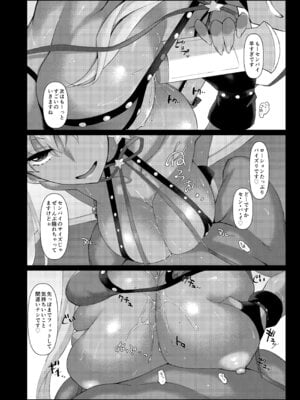 [NF121 (みどり葵)] LEWDGIRLS～みどり葵総集編2～ (よろず) [DL版]_045