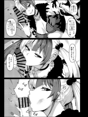 [NF121 (みどり葵)] LEWDGIRLS～みどり葵総集編2～ (よろず) [DL版]_072