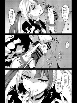 [NF121 (みどり葵)] LEWDGIRLS～みどり葵総集編2～ (よろず) [DL版]_073