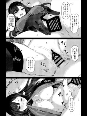 [NF121 (みどり葵)] LEWDGIRLS～みどり葵総集編2～ (よろず) [DL版]_078