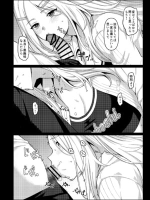 [NF121 (みどり葵)] LEWDGIRLS～みどり葵総集編2～ (よろず) [DL版]_119