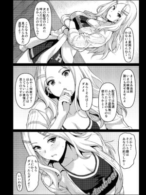[NF121 (みどり葵)] LEWDGIRLS～みどり葵総集編2～ (よろず) [DL版]_125
