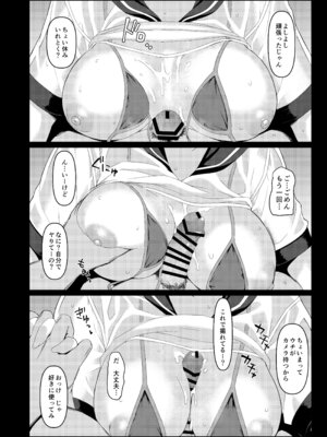 [NF121 (みどり葵)] LEWDGIRLS～みどり葵総集編2～ (よろず) [DL版]_155