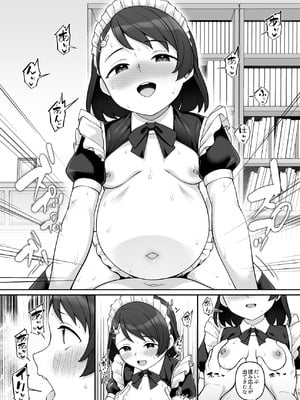 [Re：Cre@tors (柊はじめ)] 佐々木家催眠NTR母娘丼3-完結編- (アイドルマスター シンデレラガールズ) [DL版]_14