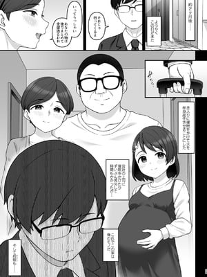 [Re：Cre@tors (柊はじめ)] 佐々木家催眠NTR母娘丼3-完結編- (アイドルマスター シンデレラガールズ) [DL版]_22