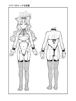 [天気雨 (ユキヲソラ)] 私にアイドル教えてくれますか？ (ブルーアーカイブ) [DL版]_27