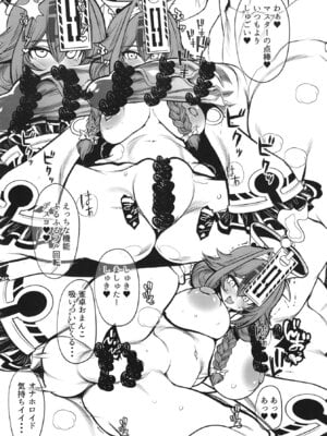 [鬼脚堂 (カラテカ・バリュー)] マスター大好きイヨちゃん (麻雀ファイトガール) [DL版]_16