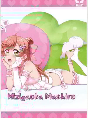 (C103) [ぐるぐる太陽 (桜小鉄)] ましろのないしょ (ひろがるスカイ!プリキュア) [中国翻訳]_02