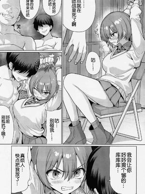 (C107) [アンアーク (はも)] マチュ、敗北交尾 (機動戦士Gundam GQuuuuuuX) [B_Meow个人汉化]_03