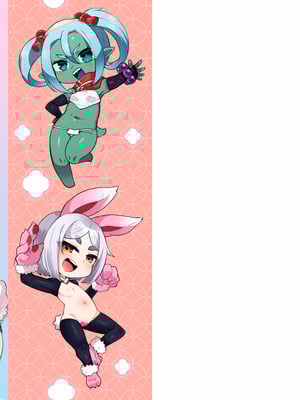 [あまがえる] マヨヒガの幼婆たち [DL版]_163