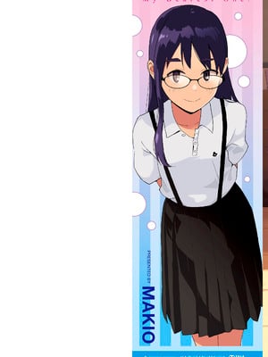 [マキオ] わたしの大好きなひと [DL版]_002