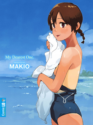 [マキオ] わたしの大好きなひと [DL版]_198