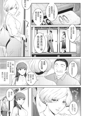 [ここのき奈緒] 幻惑 [中国翻訳]_178