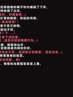 [ゼロバイト] 護衛任務と妻が結んだ托卵契約_031