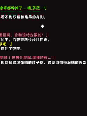 [ゼロバイト] 護衛任務と妻が結んだ托卵契約_041
