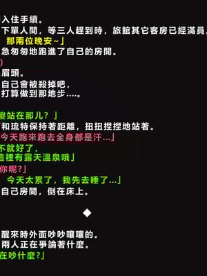 [ゼロバイト] 護衛任務と妻が結んだ托卵契約_055