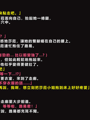 [ゼロバイト] 護衛任務と妻が結んだ托卵契約_083