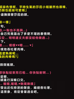 [ゼロバイト] 護衛任務と妻が結んだ托卵契約_107