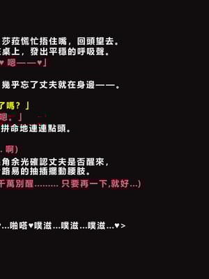 [ゼロバイト] 護衛任務と妻が結んだ托卵契約_119