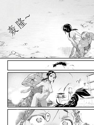 [松本痙] 牝訓練 (肉虐エゴイズム)｜牝女集训营 [北航考研人个人汉化] [DL版]_22