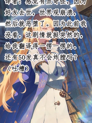 [松本痙] 牝訓練 (肉虐エゴイズム)｜牝女集训营 [北航考研人个人汉化] [DL版]_25