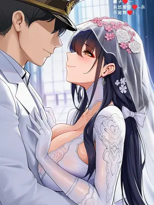 [AI小松鸟] 与吾妻老婆的誓约之日❤️终为眷属的誓约❤️，与吾妻老婆的纯恋婚礼性爱❤️新婚第一夜的狂潮❤️予吾妻老婆的永恒之恋❤️ [Ai Generated]_023_p22