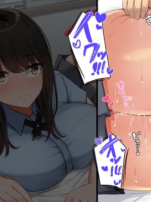 [んほぉ痴態 (エマーソン)] 共学になった元男子校にチョロい性格の女の子がたった一人だけ入学したら…4 [中国翻訳]_089_D089C