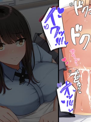 [んほぉ痴態 (エマーソン)] 共学になった元男子校にチョロい性格の女の子がたった一人だけ入学したら…4 [中国翻訳]_090_D090C