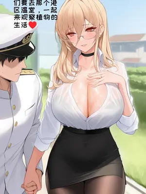 [AI小松鸟] 怨仇老师的纯情生物 教导 ❤️ 前戲+1+2 [Ai Generated]_011_p10